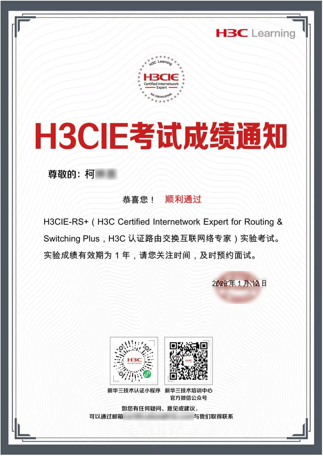 柯燁辰IE實(shí)驗1.jpg 柯燁辰IE實(shí)驗1.jpg