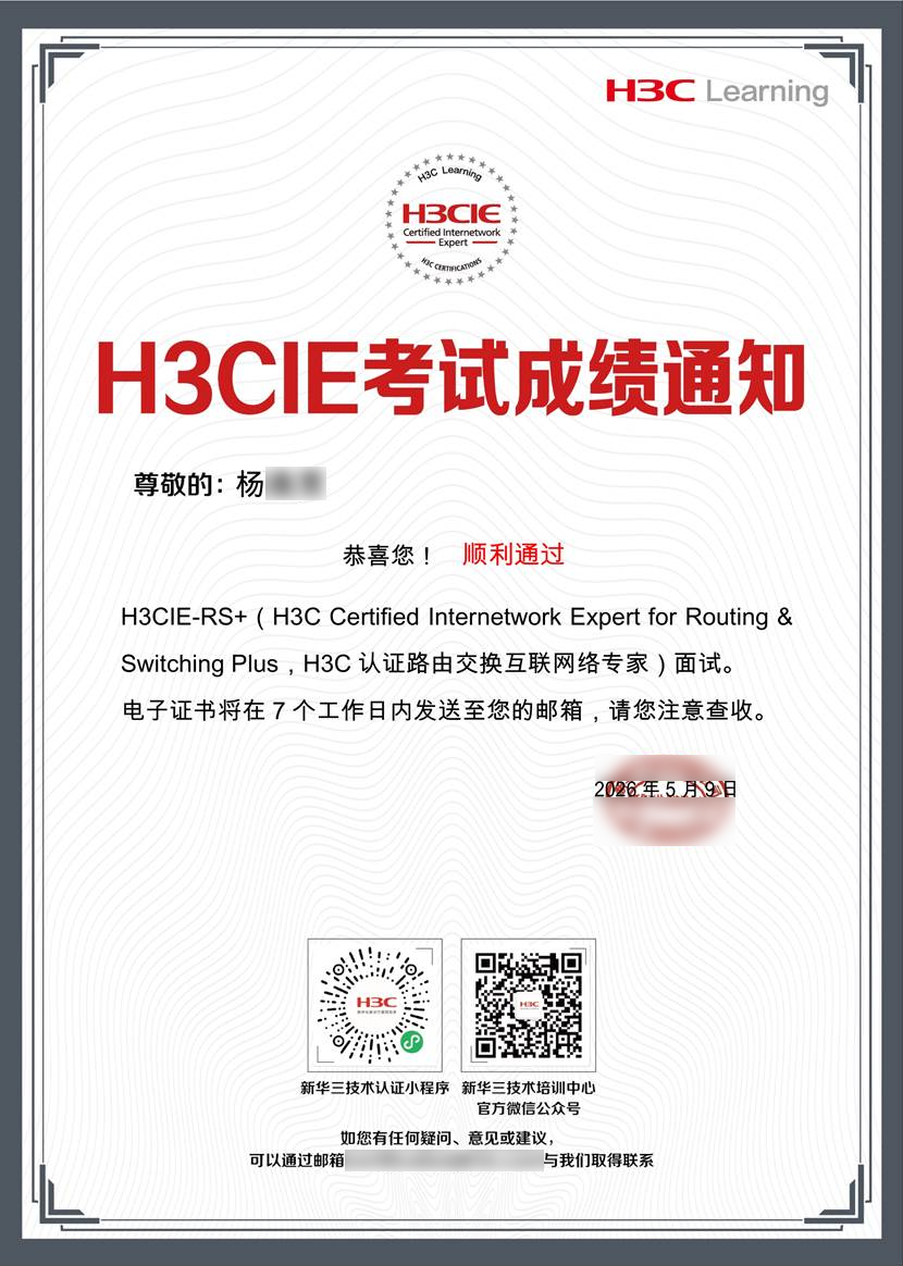 楊逸寬IE1.png 楊逸寬IE1.png